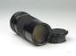 Preview: Canon FD 200mm f/4