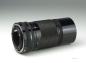 Preview: Canon FD 200mm f/4