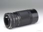 Preview: Canon FD 70-150mm f/4.5-5.6