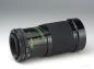 Preview: Vivitar Series-1 28-105mm f/2.8-3.8 - Canon FD
