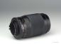 Preview: Carl Zeiss Sonnar T* 135mm f/2.8 AEJ