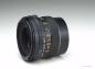 Preview: Mamiya Sekor C 80mm f/2.8 - M645