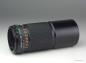Preview: Mamiya Sekor C 300mm f/5.6 - M645