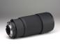 Preview: Nikon ED AF Nikkor 80-200mm f/2.8 D