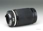 Preview: Nikon Nikkor 35-135mm f/3.5-4.5 AIS