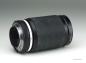Preview: Nikon Nikkor 35-135mm f/3.5-4.5 AIS