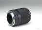 Preview: SMC Pentax-M 100mm f/4 Macro - Kopie