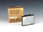 Nikon F4 Focusing Screen E